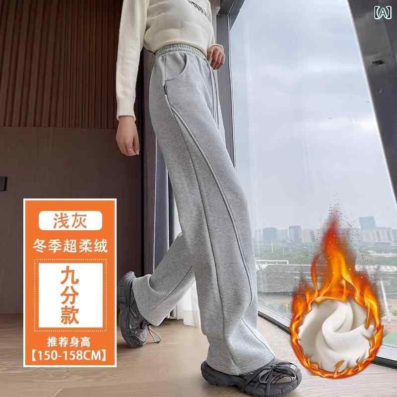 レディース ワイドパンツ 高腰 直筒 厚手 コットン ポリエステル 中弾力 切り替えポケット 秋冬 通勤風 気質 カジュアル グレー ブラック ネイビー 九分丈 ロング丈 軽量 伸縮性 吸湿速乾 普段使い アウトドア 部屋着