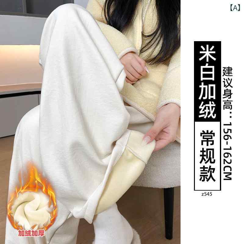 レディース 秋冬 ワイドパンツ 厚手 羊毛風フリース ポリエステル ハイウエスト ストレート ミドル丈 ゆったり ルーズフィット 微弾性 垂れ感 軽量 暖か 普段使い 部屋着 かわいい 米白 黒 グレー ベージュ ピンク ブルー 4,582円