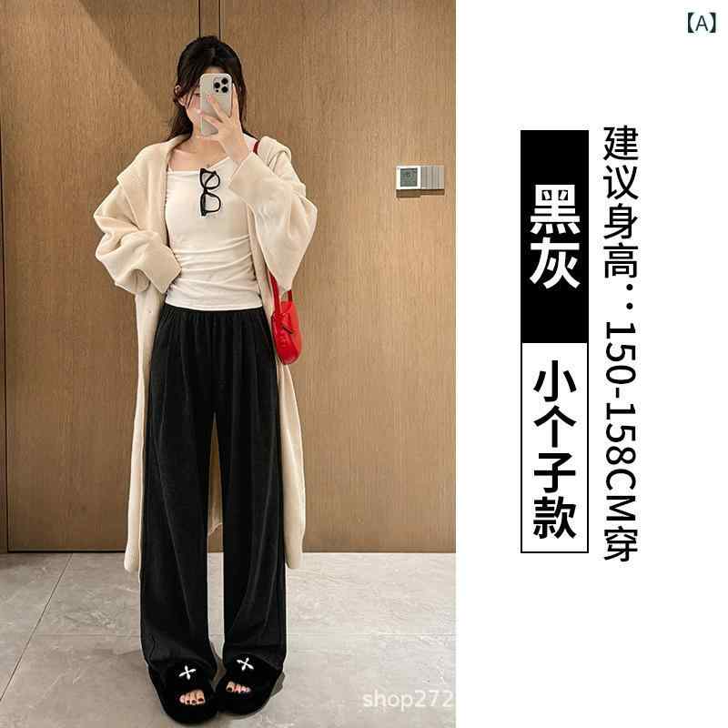 レディース ワイドパンツ ハイウエスト ロング丈 厚手 ポリエステル 素材 ゆったりシルエット ポケット付き 秋冬 暖か 加厚 黒 グレー ベージュ ミッドナイトグレー ストレッチ 日常使い 部屋着 リラックス スタイル 切り替え デザイン