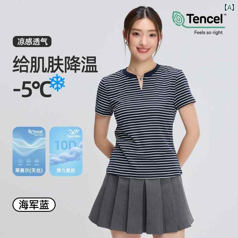 Tシャツ 女性用 短袖 Vネック ストライプ柄 接触冷感 天絲 ライセル繊維 ストレッチ ゆったりシルエット 修身 気質 通勤スタイル 日常使い 柔軟 ネイビー ホワイト ブラック 夏 トップス アウター