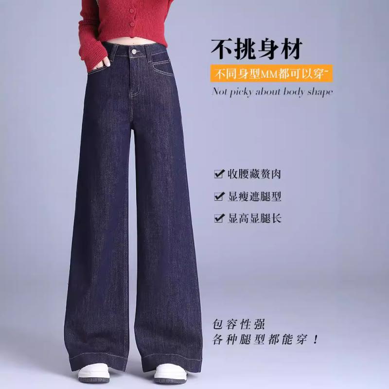 {\u0026quot;result\u0026quot;:\u0026quot;レディース 牛仔ズボン下 ワイドレッグ 引っ切り無い ジーンズ 秋場 高腰 か細い 膝上 ゆったり ロング丈 人となり 通い 英?風 微弾力性 綿95% ナノ青み ジーンズ青み 好いたらしい 休? 衣嚢 ファスナー 名取り草 口袋 ズボン ズボン ズ