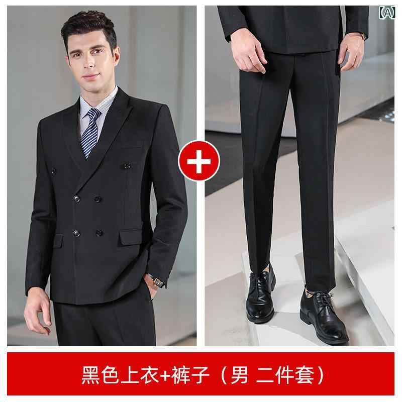 ビジネススーツ メンズ 男性用 黒 紺 上下セットアップ｜フォークBR
