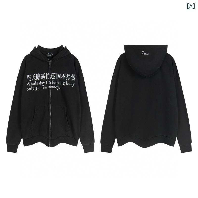 ティーシャツパーカー メンズ 水洗いする黒