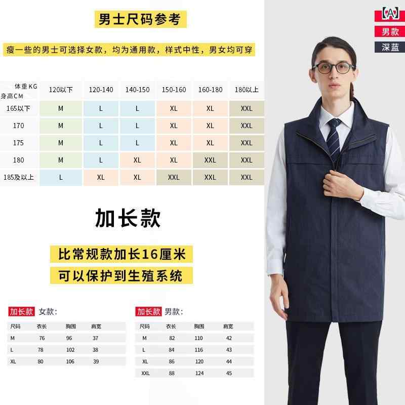 やり方服 防御すること服 より良い 金属元素衣料繊維 メンズ 深藍色 LXL