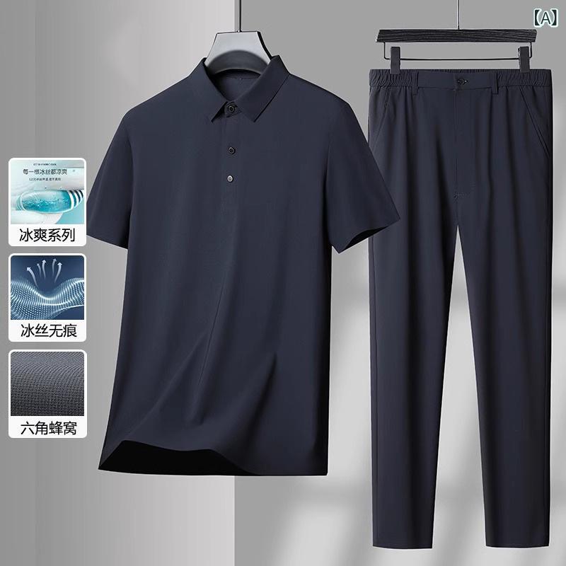 トップス メンズ 夏 セットアップ 好いたらしい 冷やりとした 成人男性服 心地好い 運動競技御召しもの 成人男性用 御部屋着 伸縮性 軽さ 速乾燥状態 上下仕掛ける 紺 薄墨色 M L XL 2XL 3XL 4XL