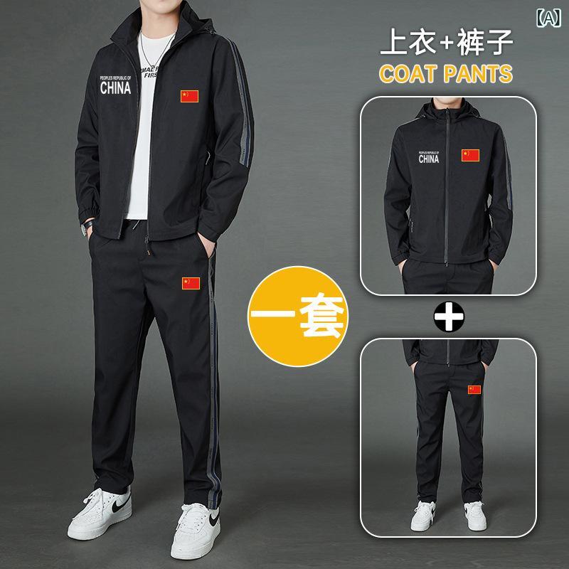 運動競技御召しもの セットアップ メンズ 歳月 コーチジャケット 形づくる御召しもの 駈けっくら御召しもの 野球クラブ御召しもの アウター 野球クラブ購入注文 心地よい 運動すること着 軽さ 速乾 今めかしい 定番