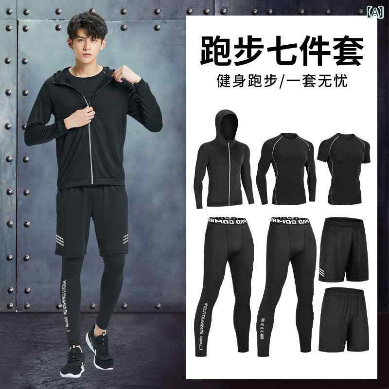 メンズ 運動競技御召しもの 駈けっくら御召しもの 形づくる御召しもの 速乾 通気 吸湿速乾 秋用 長袖 トップス ズボン下 セットアップ