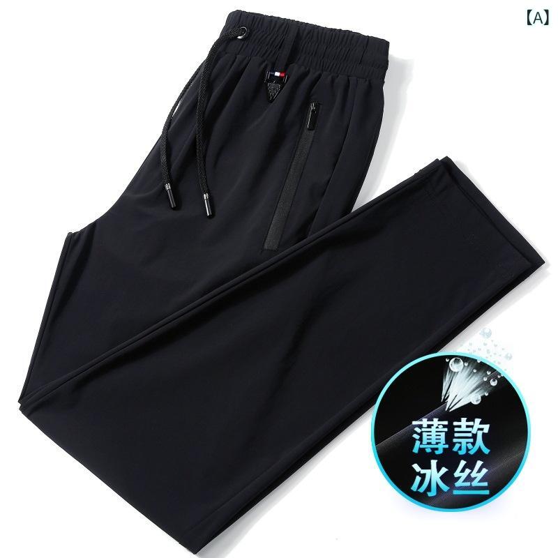 薄っぺら 当たること冷感 9分丈 運動することズボン下 メンズ 夏用 当たること冷感ズボン下 伸縮性 休?ズボン下 通気性 速乾燥した 軽さズボン下 心地よい御召しもの 成人男性用ズボン下 運動競技御召しもの 形づくる御召しもの 駈けっくらズボン下 アウトドア御召しもの お座敷着 普段使い走り アウトドア御召しもの