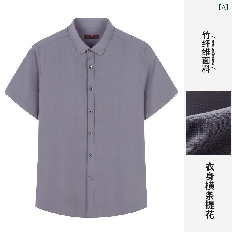 商行為プルオーバー メンズ 夏用 知恵袋 夏時プルオーバー 成人男性用プルオーバー 抗菌製作 防臭製作 軽さ 通気性人並み外れた 形体安定した製作 鉄不必要 成人男性服 トップス 成人男性服 心地好いプルオーバー 執務室御召しもの フォーマルシャツ 商行為御召しもの 執務室御召しもの 商行為御召しもの