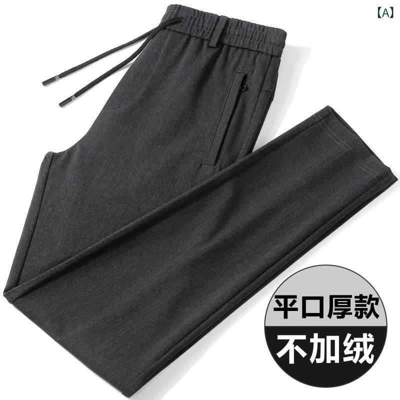 トレーニングパンツ メンズ 春夏 運動用 普段使い 伸縮性 ポリエステル 快適 軽量 直筒 M-90-120斤 L-120-140斤 XL-140-160斤 2XL-160-180斤 3XL-180-200斤 4XL-200-230斤 5XL-230-2|フォークBR