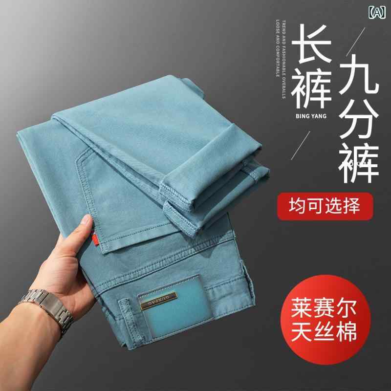 メンズ ジーンズズボン下 九分丈 テーパードパンツ スキニーパンツ ともし火青碧 薄墨色 M L XL XXL 3XL