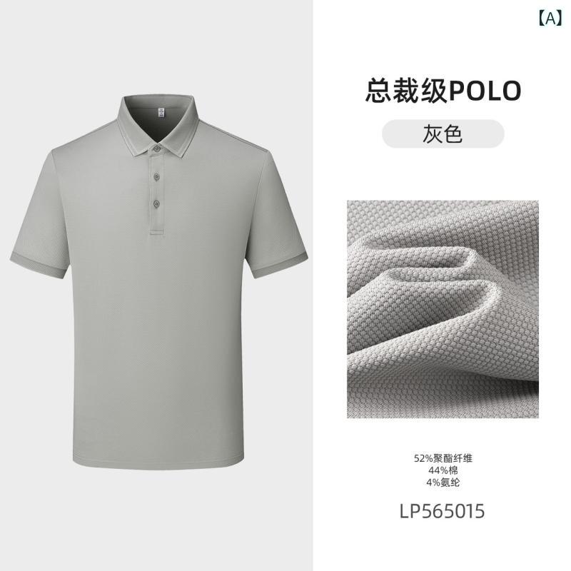 スポーツシャツ メンズ レディース 半袖 抗菌 夏 人付き合い冷感 吸湿速乾 通気性 綿 薄墨色 藏青碧 白いこと