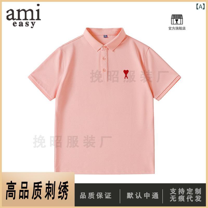 AMI \u0026amp; EAMN トレンディな ブランド名 愛 刺しゅう スポーツシャツ メンズ 夏 アイスシルククールラペルトップ 兄ちゃん