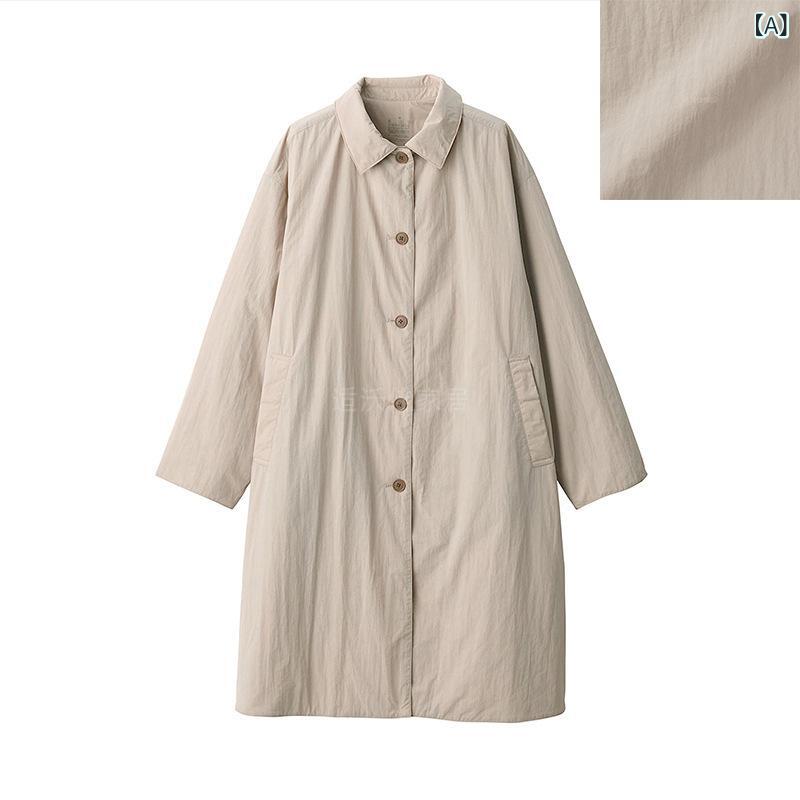 無印 良品 MUJl 取り替えっこ 用 照明ランプ 色つや キルティング 服 レディースウインドブレーカーコート 薄っぺら 防 雨 スリムルーズロングコート