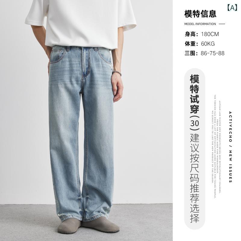 Cleanfit 水洗いするの 薄べったい 色の ジーパンの 成人男性の 夏の 新型の 穴の まっすぐな ズボンの 薄べったい 手合いの 成人男性の ズボンをも 止めます。