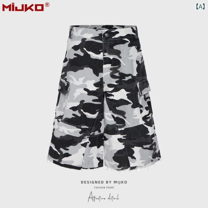 MIJKO メンズ レディース 春 夏 新品 コーティングフラッシュパウダー 偽装 七 分 半 ズボン 男女 同型 ご機嫌 表どおり 猫 ヒゲ ズボン