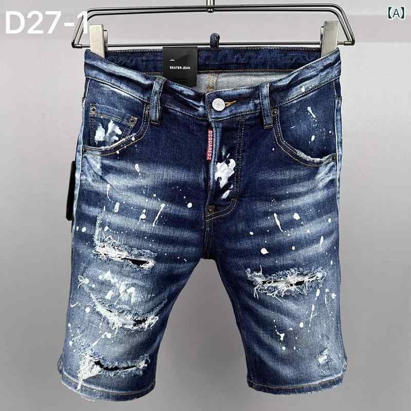 D 27 - 1の ジーンズの 遊撃手 ズボン下 d 二 乗の 流行り物 ブランド名の ジーパン