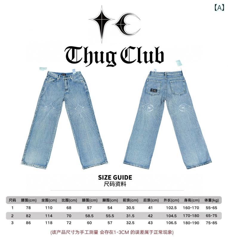 完膚なきまでな 佩び物 ThugClub ズボン下 つづき物 ミッドウエスト 濫りがわしい デニム、 成人男性と お上さん 向け、 トレンディな ブランド名、 心地よいで多 役立つこと