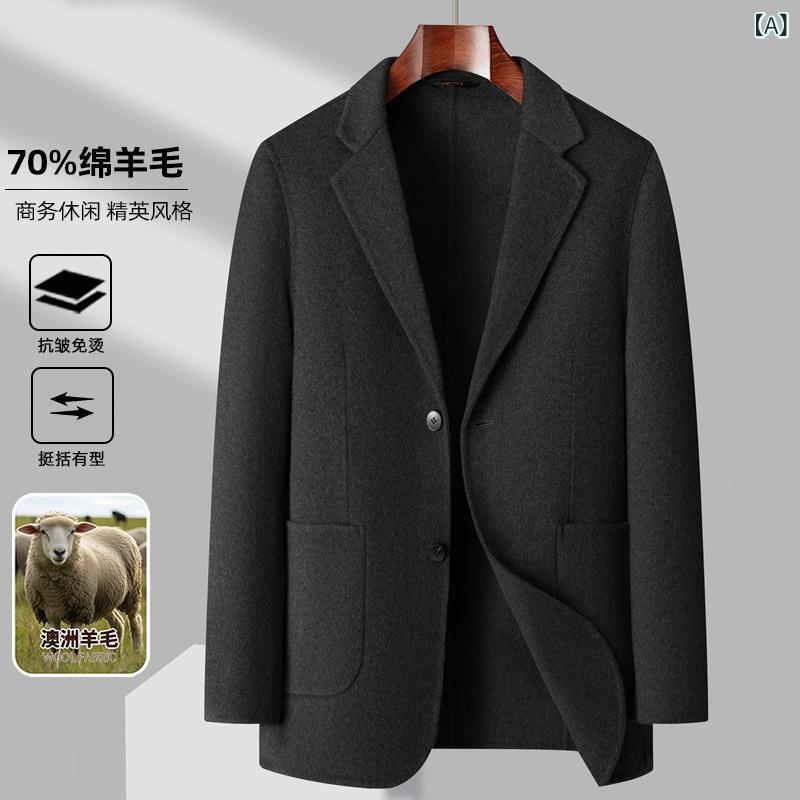メンズ ウール ダブルフェイス スーツ 秋冬 ビジネス カジュアル 毛織 スーツ 高級感 ショート丈 シングルブレスト ジャケット|フォークBR