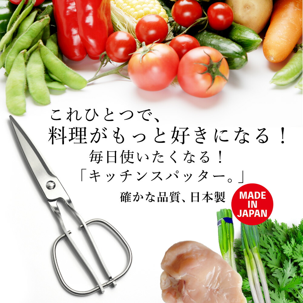 鳥部製作所キッチンスパッターKS-203