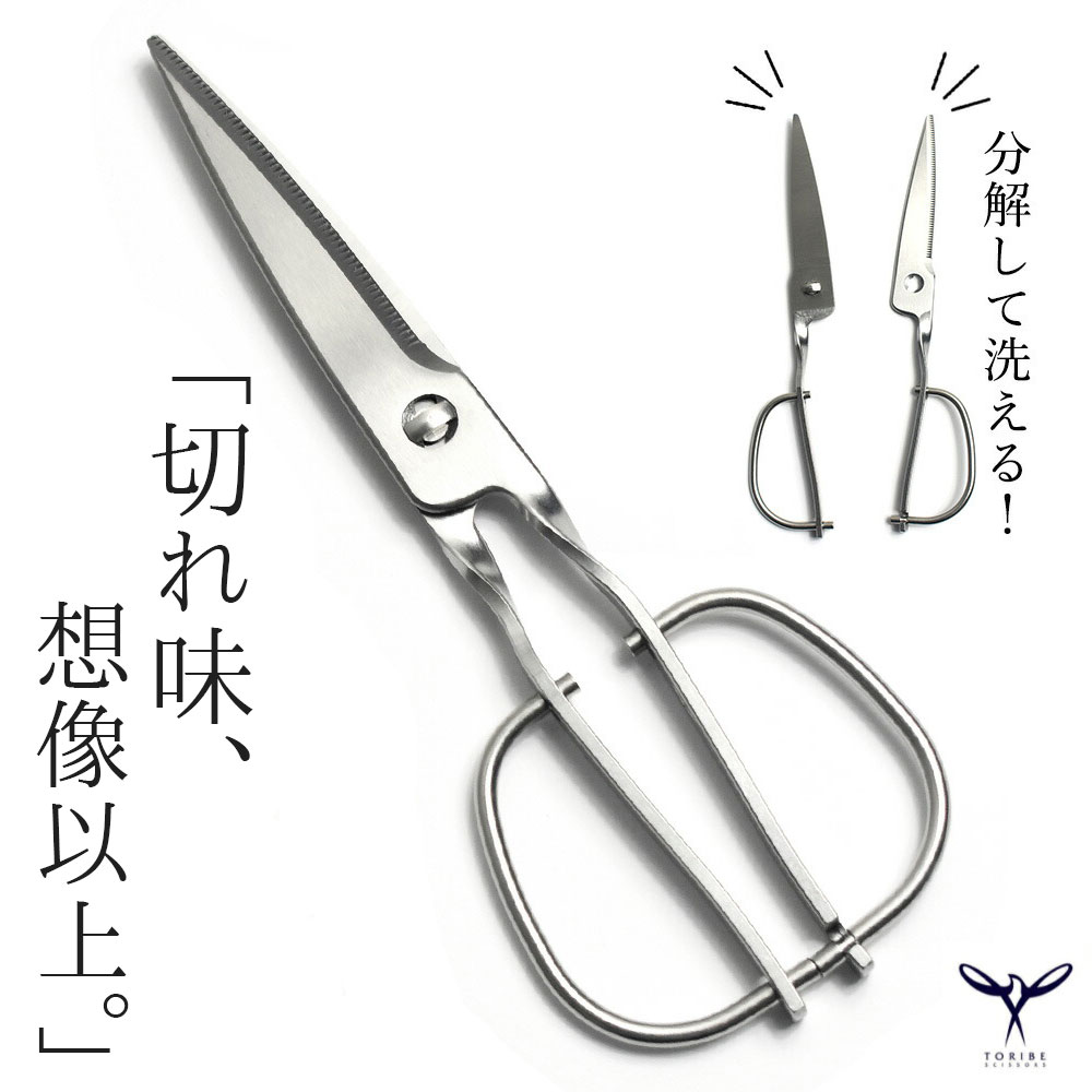 鳥部製作所キッチンスパッターKS-203