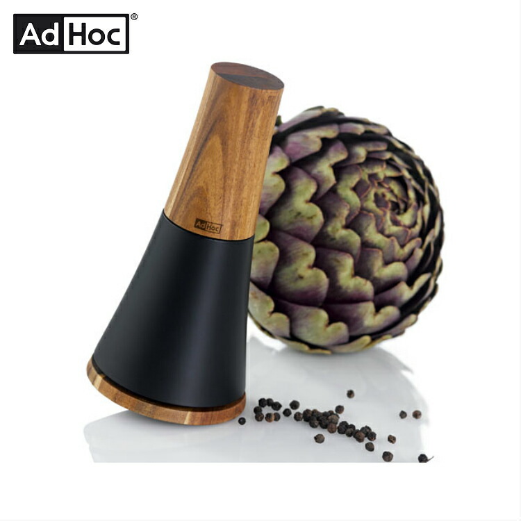 AdHoc アドホック ミル SPIN ドイツブランド スパイスミル ソルト＆ペッパーミル