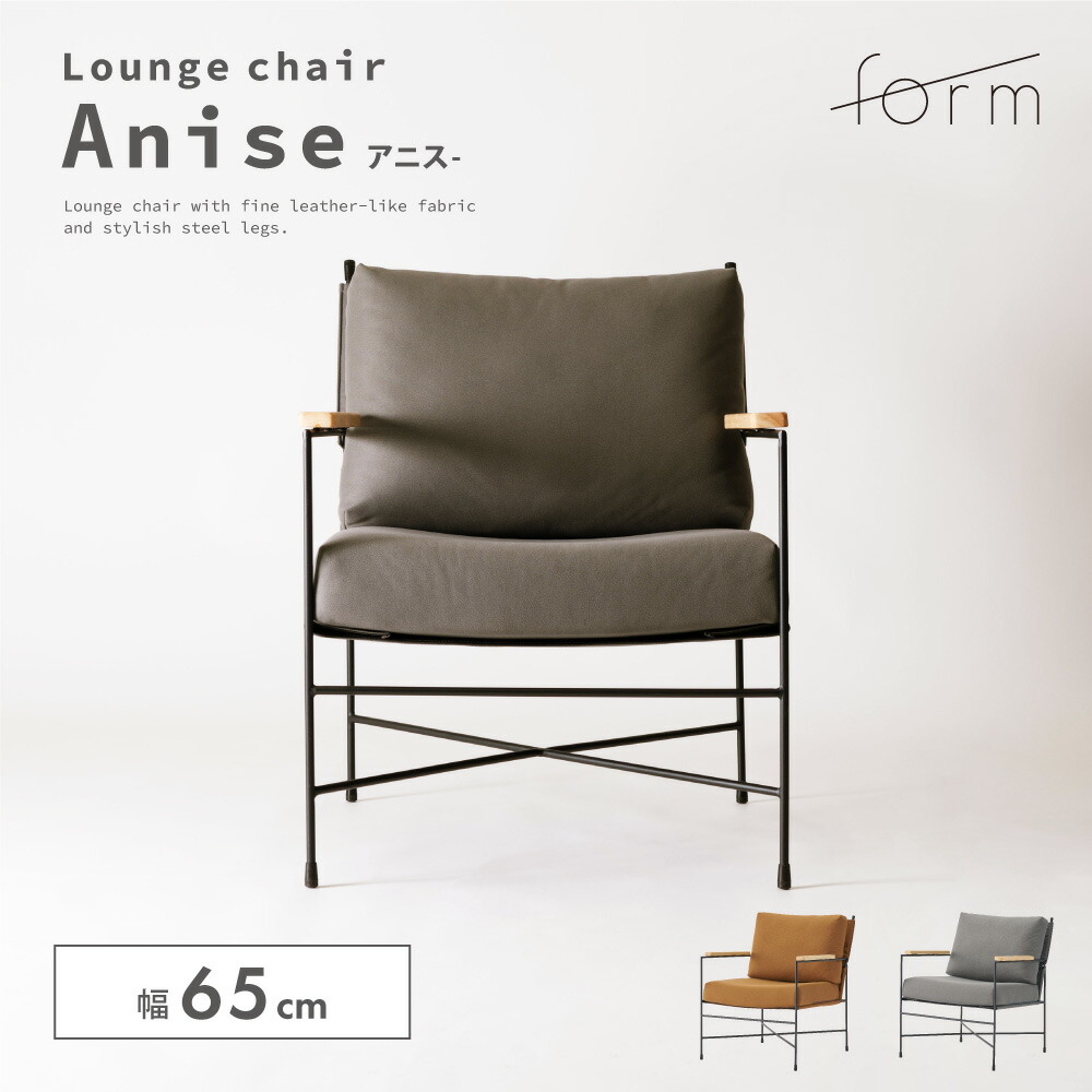 楽天市場】ソファー 一人用 幅65cm 一人掛け ソファ ラウンジチェア