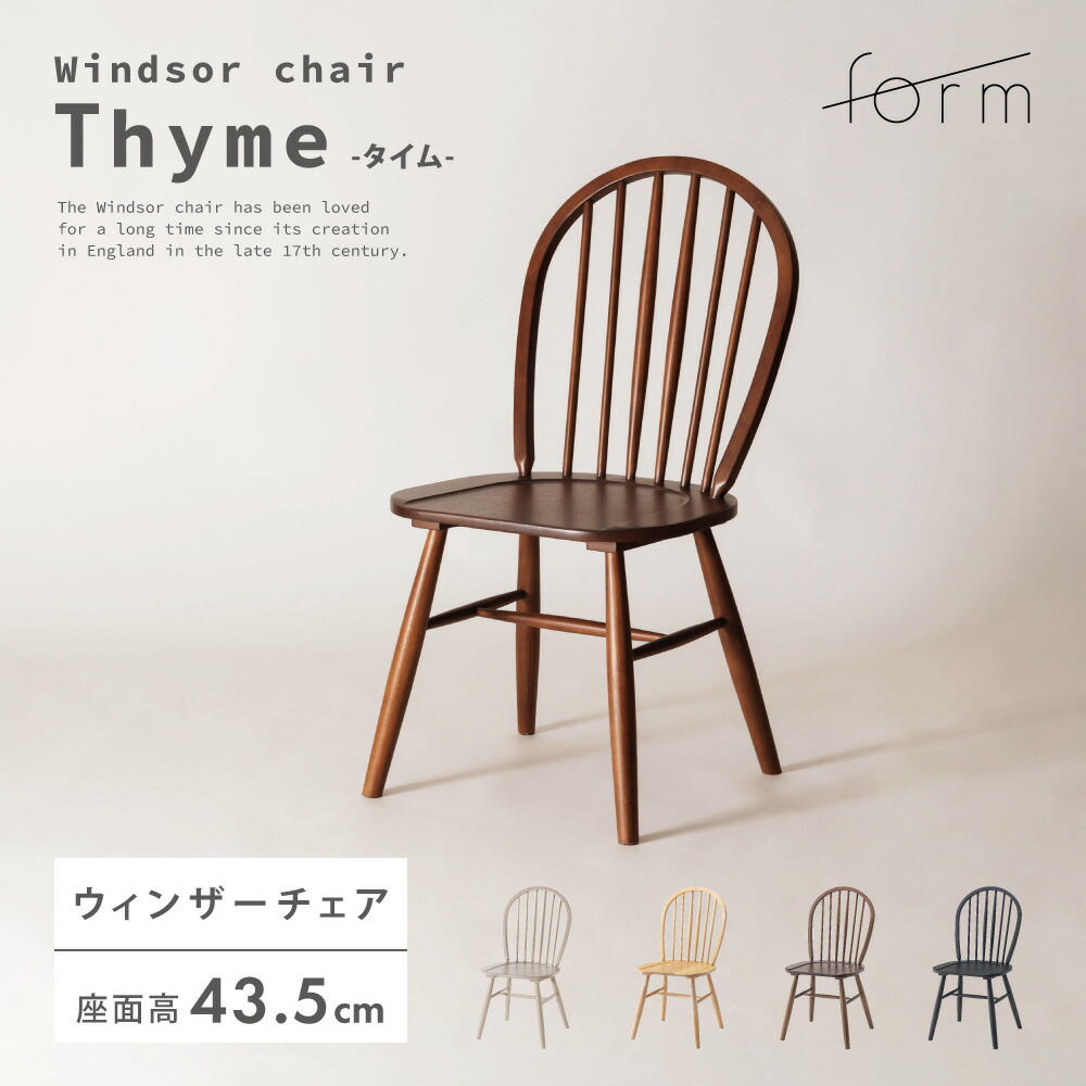 SUMMER SALE 7/4〜7/31 ダイニング藁チェア　剥離　no2 SUMMER SALE 7/4〜7/31 ダイニング藁チェア 剥離 no2 SUMMER SALE 7⁄