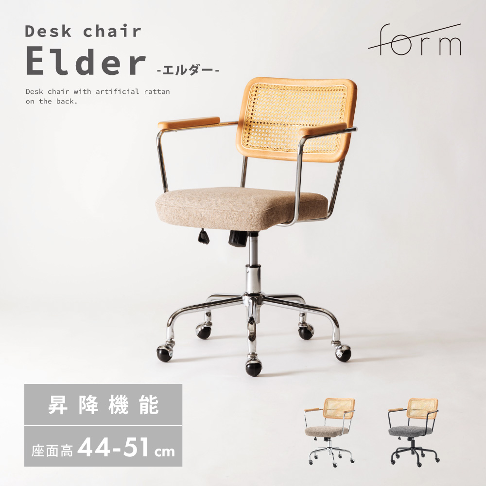 デスクチェア　form（フォーム）F7-119BK ブラック 楽天市場】デスクチェア ブラック BK クローム CR 肘付き アーム