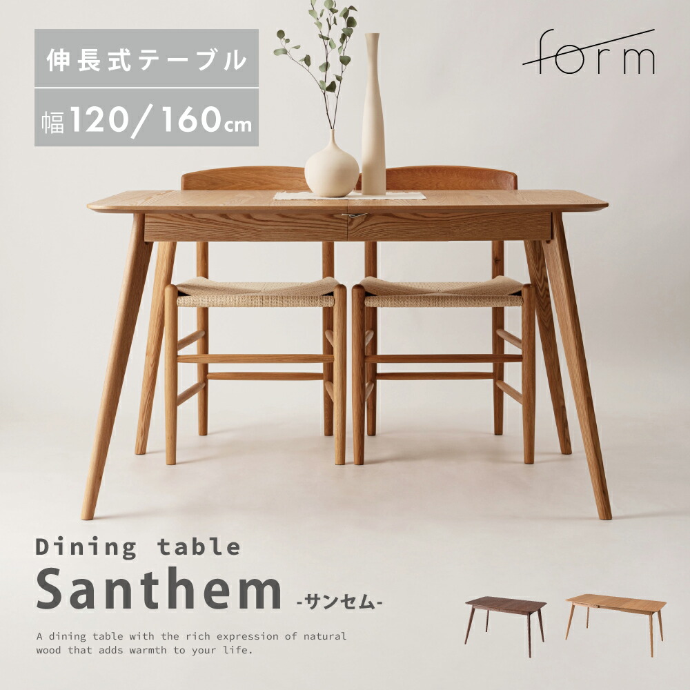 一般受けの昼ご飯早見表＆女性議長