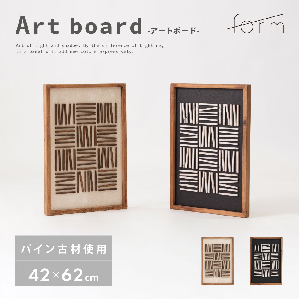 楽天市場】アートパネル 約42×62cm フレーム ウォール 壁掛け 壁面