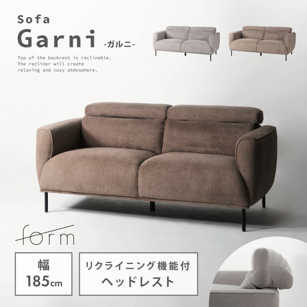 楽天市場】【開梱設置サービス】ソファ ソファー 幅185cm 3人掛け 三人