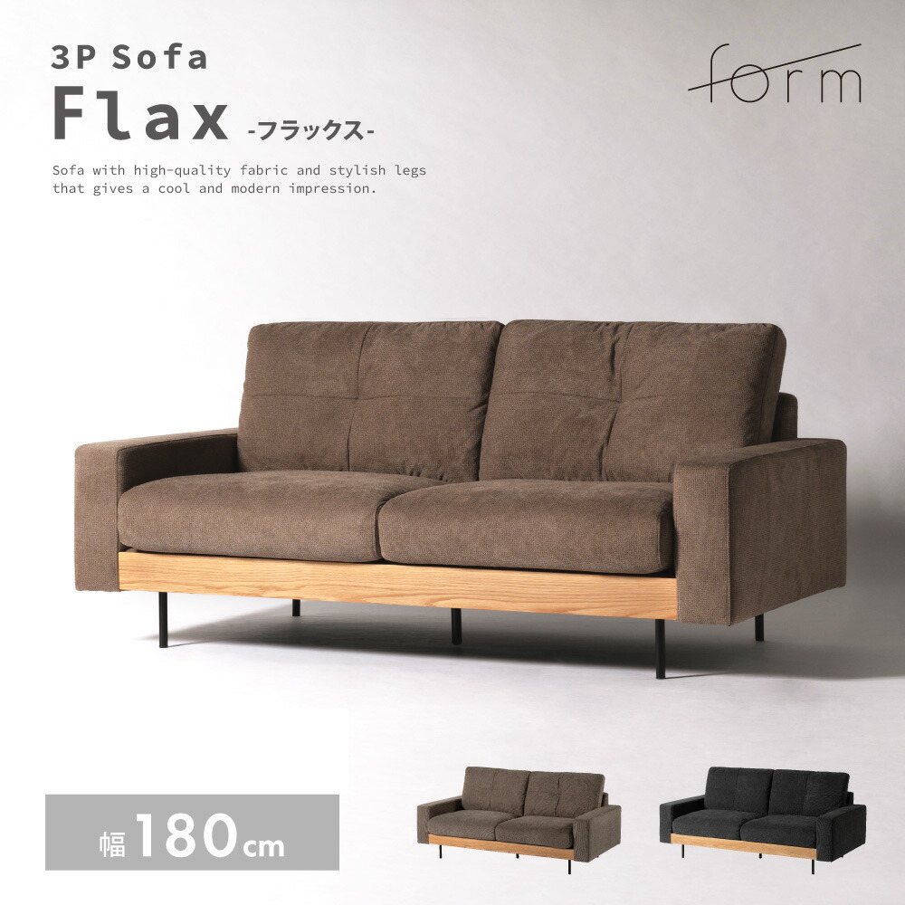 楽天市場】【開梱設置サービス】ソファ ソファー 幅180cm 3人掛け 三人