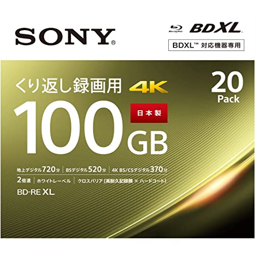 【20枚(地デジ約12時間)ドラマ・アニメまとめ保存】 ソニー(SONY) 20枚入り / ビデオ用ブルーレイディスク / くり返し録画用 /