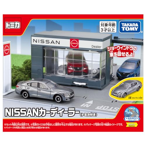 楽天市場】トミカワールド トミカタウン NISMO SHOP (NISSAN GT-R