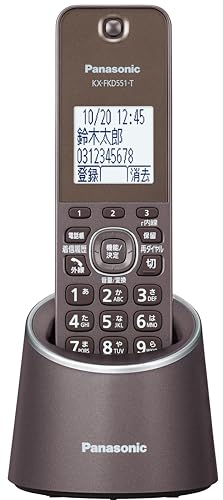 パナソニック デジタルコードレス電話機 迷惑防止搭載 ブラウン VE-GDS18DL-T｜formanism