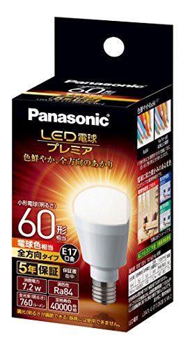 パナソニック LED電球 プレミア 口金直径17mm 電球60W形相当 電球色相当(7.2W) 小型電球・全方向タイプ 1個入り 密閉形器具対応 4,608円