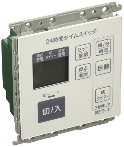 パナソニック(Panasonic) 全ての存在つづき物広広とした21 埋込24第四次元デジタルタイムスイッチ 4動くこと形 白いこと WT5531WK