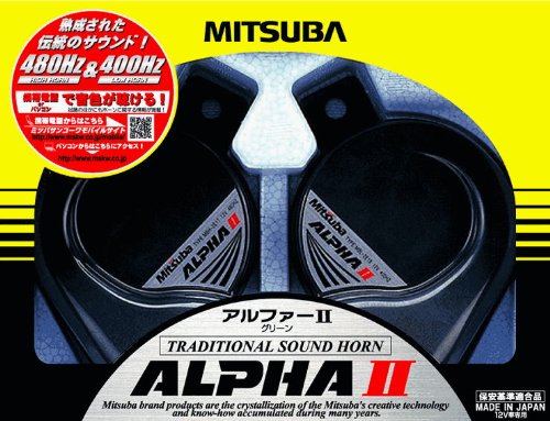 MITSUBA(ミツバサンコーワ) アルファーIIグリーン [ クラクション ] ホーン MBW-2E17G｜formanism