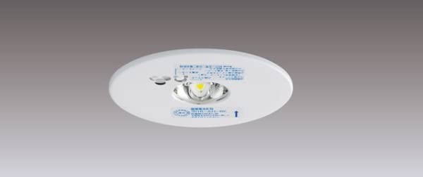 東芝 LED 非常用ともし火物の具 埋込形 専用形 Φ100 押し並べて形 １3形（低上昇限度用～3ｍ） 常時消灯/まさかの時LED点灯 LEDEM13221M