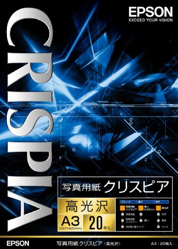 エプソン EPSON 写真用紙クリスピア(高光沢)A3 20枚 KA320SCKR