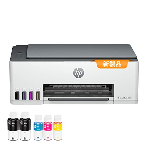 HP 印刷工 HP Smart Tank 5105 大静電容量インキ貯蔵タンク式 2023年模範例 A4色つやインクジェット練りあわせる機 刷り上げる 薄墨色 ス