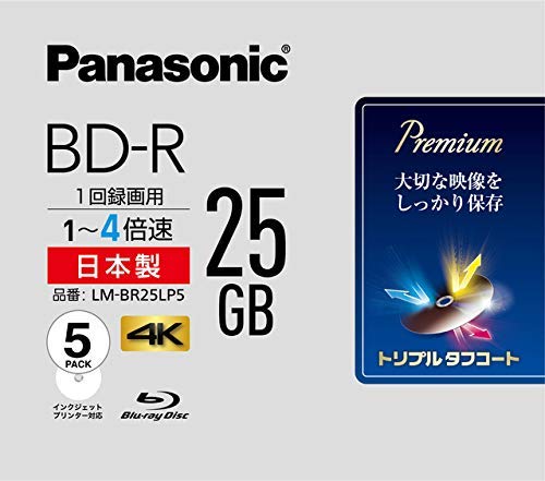 安くてトラブルの少ない「ブルーレイディスク」を教えて下さい！