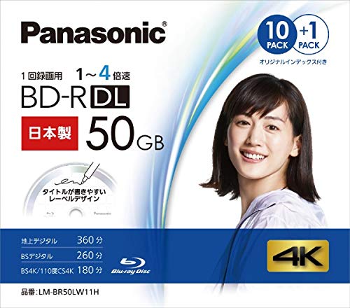 パナソニック(Panasonic) 録画用50GB 2層 1-4倍速相応う BD-R追記型 ブルーレイディスク 10+1枚風呂敷き包み LM-BR50L 録画・録音用メディア-ブルーレイディスクメディア-TV・オーディオ・カメラ
