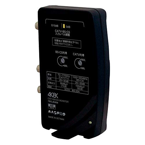 マスプロ 4K・8K衛星放送(3224MHz)対応 屋内用 (卓上・壁掛) CATV・BS・CSブースター 30db型 7BCLBW30 (7B 13,125円
