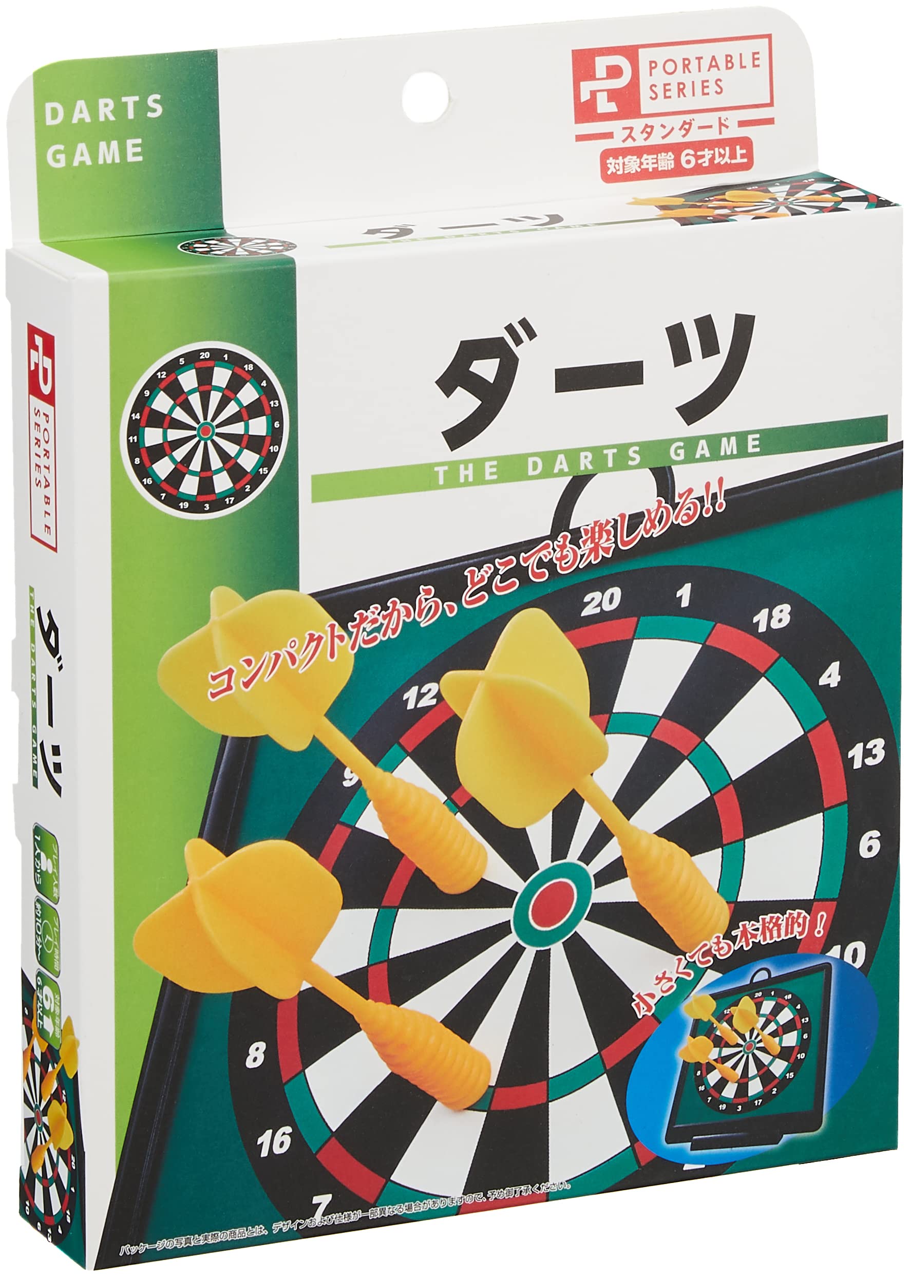 楽天市場】【送料無料】ダーツセット おすすめ 人気 安い 激安 格安