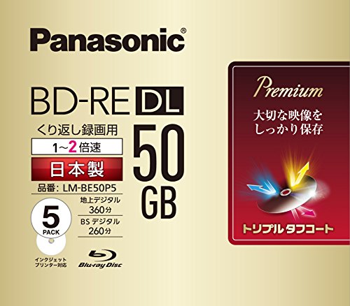 パナソニック 録画用2倍速ブルーレイ片面2層50GB(書換型)5枚 LM-BE50P5 11,300円