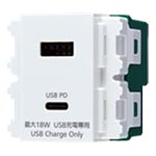 パナソニック(Panasonic) 埋込申し受ける用USB差し込み2界面 18W USB-A・C 白いこと WN1477SW