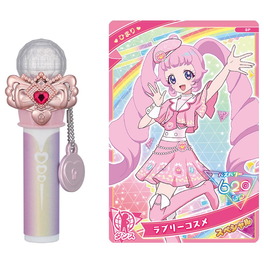 楽天市場】タカラトミー ひみつのアイプリ ひみつのアイプリ