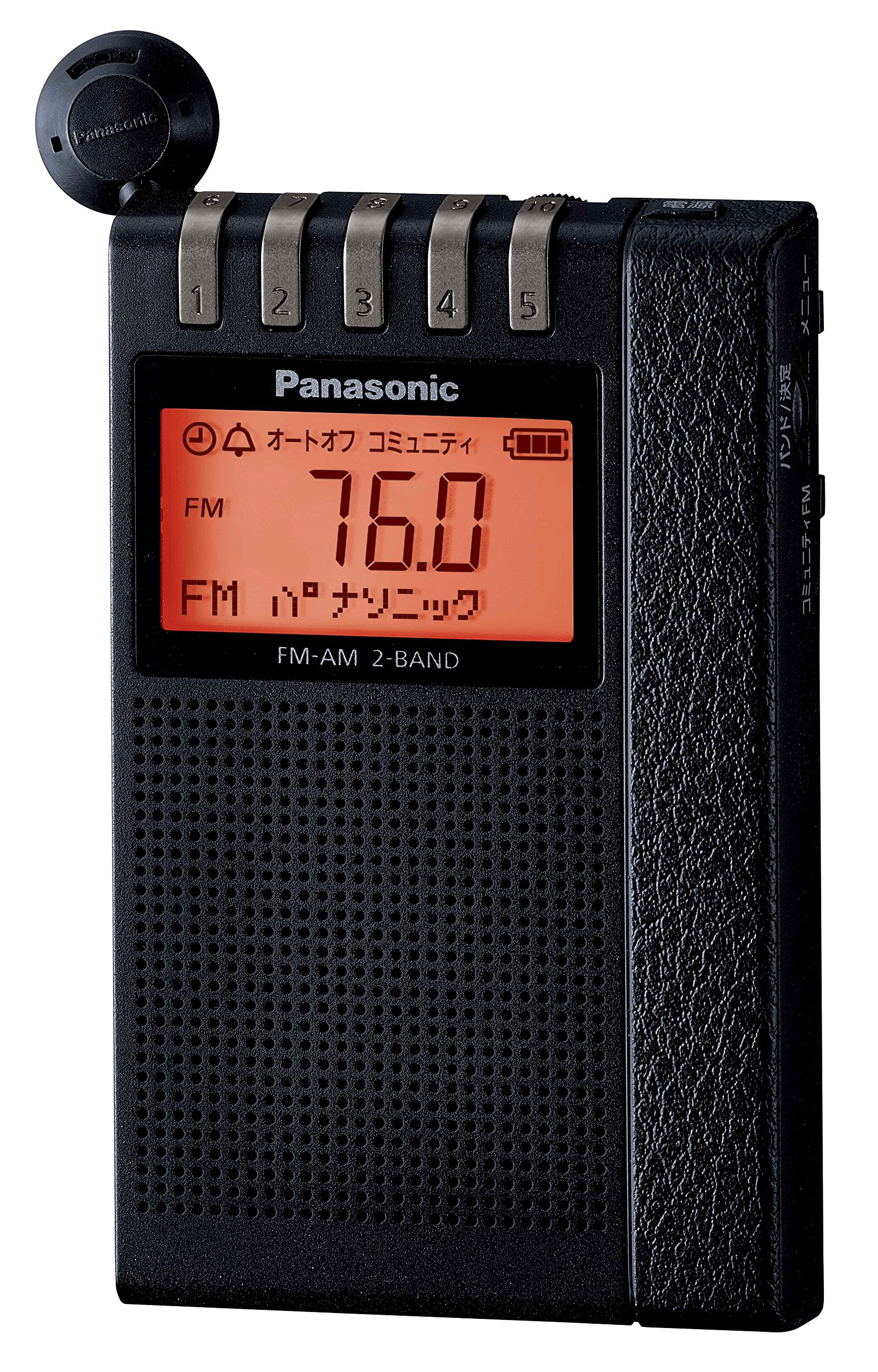 パナソニック 通勤ラジオ FM/AM 2バンド ワイドFM対応 ブラック RF-ND380R-K